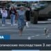 Как война влияет на психическое здоровье украинцев