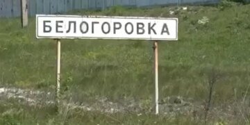 Одиночных россиян выбивают из поселка: десантники ВСУ рассказали о ситуации в Белогоровке