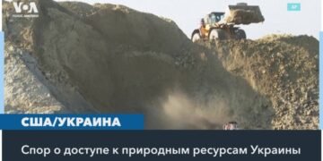 Экономический интерес США может стать гарантией безопасности Украине