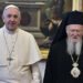 Чи можуть папа Франциск з патріархом Варфоломієм домовитись про спільну дату Великодня: пояснення науковця