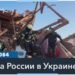 Генштаб ВСУ сообщил об атаке на Саратовский НПЗ; войска РФ ударили по объектам энергетики Украины