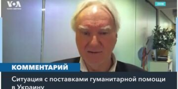 США приостановили финансирование гумпомощи для Украины