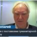 США приостановили финансирование гумпомощи для Украины