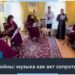 Как звучит Украина за океаном: ансамбль, который поёт о войне, доме и жизни