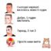 Підбірка блогожаб та фотоприколів від UAINFO за 6 лютого