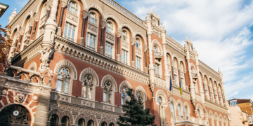 В Україні  планують змінити процедуру відкриття та закриття банківських рахунків: що пропонує НБУ