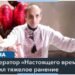 Телеоператор Иван Любиш-Кирдей восстанавливается после тяжелого ранения и комы