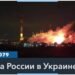 Украина замедлила продвижение российских войск на Покровском направлении