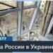 Российские войска ударили по Изюму: есть погибшие и десятки раненых