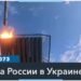 Украинские беспилотники атаковали НПЗ в Волгограде