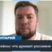 Сколько в России последовательных противников войны?