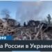Россия ударила по Одессе