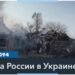 ГУР МО Украины: в России готовятся объявить о якобы «победе» в войне против Украины