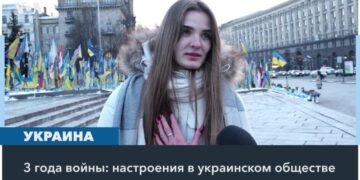 Три года войны: украинцы чувствуют как усталость, так и оптимизм