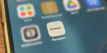 Збій у Резерв+: Міноборони назвало причину