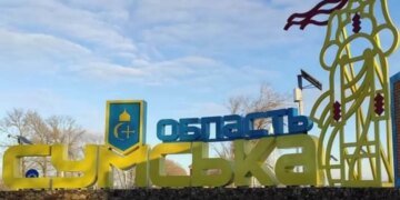 Противник пытается прорвать границу в Сумской области: что происходит