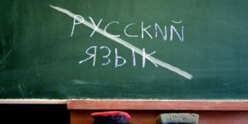 Максим Бужанский. Запрет русского языка на переменах в школах – издевательство над учителями, детьми и родителями