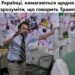 Підбірка блогожаб та фотоприколів від UAINFO за 5 березня