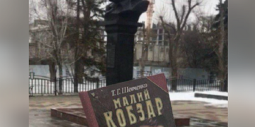 Символ спротиву: в окупованому Криму відзначили день народження Шевченка з “Кобзарем”