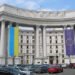 Україні не надходили офіційні пропозиції від країн-партнерів щодо поступок територіями, – МЗС