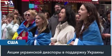 Как поддерживали Украину в разных городах США: митинги, протесты и акции