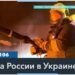 Война в Украине: российские удары по Одессе, Харькову и Херсону. Есть погибшие