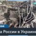 ГУР МО Украины: РФ вновь начала использовать военных из КНДР