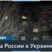 Воздушные силы ВСУ: Украину атаковали более 200 российских дронов