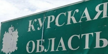 “Відхід був запланований”, – військовий розсказав, чому ЗСУ не стали битися за Суджу