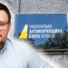 НАБУ грубо нарушает законы: провело обыск без определения суда и поставило «прослушку» – заявление Ассоциации адвокатов
