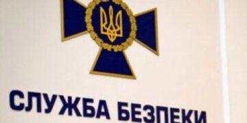 “Внешнее управление” Украиной: СБУ раскрыла, кого Путин подготовил для реализации его идеи. ФОТО
