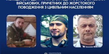 Пытали и насиловали: установлены трое россиян, виновных в преступлениях в Рубежном