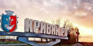 Уже 12 погибших, более 50 раненых: Россия ударила по Кривому Рогу. ВИДЕО (обновляется)