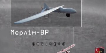Подрезали крылья: ВСУ сбили самый дорогой беспилотник россиян