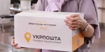 “Ваша посылка не доставлена” – новая схема обмана от имени Укрпочты