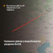 Генштаб підтвердив ураження заводу з виробництва “Шахедів” в Єлабузі