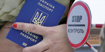 Воєнний стан: хто з жінок не може виїхати за кордон в цей час