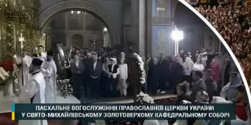 На Fox News Київ став частиною Росії: у МЗС України відреагували