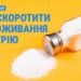Як зменшити споживання солі 