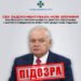 СБУ заочно повідомила про нову підозру російському пропагандисту Дмитру Кисельову