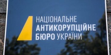 Эксперт назвал закон о НАБУ шагом, чтобы взять под контроль филиал фсб рф