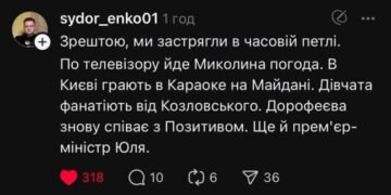 Підбірка блогожаб та фотоприколів від UAINFO за 18 липня