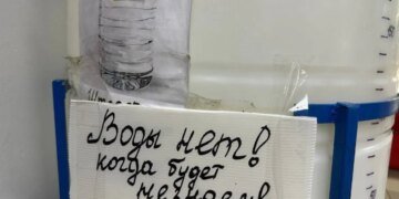 В Донецке после указа Пушилина из продажи полностью исчезла вода. ФОТО