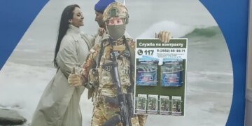 В Симферополе активизировали рекламу набора в армию РФ