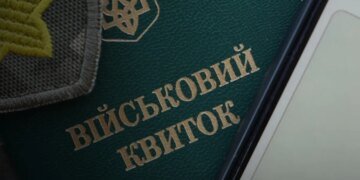 Военный учет: сколько есть времени, чтобы уведомить ТЦК о смене адреса