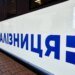 Купить билет станет проще: в «Укрзализныце» заявили о снижении ажиотажа