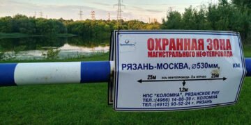 Вибух на нафтопроводі “Рязань-Москва” зупинив постачання до столиці РФ, – джерела