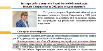 Політика подвійних стандартів: прем’єрка Юлія Свириденко збрехала про свого брата-втікача