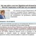 Політика подвійних стандартів: прем’єрка Юлія Свириденко збрехала про свого брата-втікача