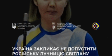 Украина призывает МОК не допустить российскую лучницу Гомбоеву к участию в чемпионате мира